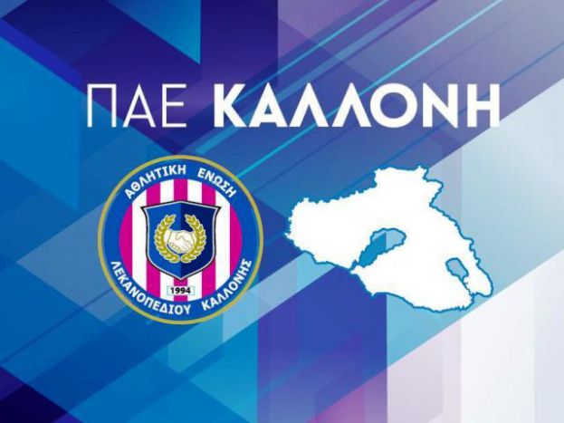 «Να βάλουν νερό στο κρασί τους»