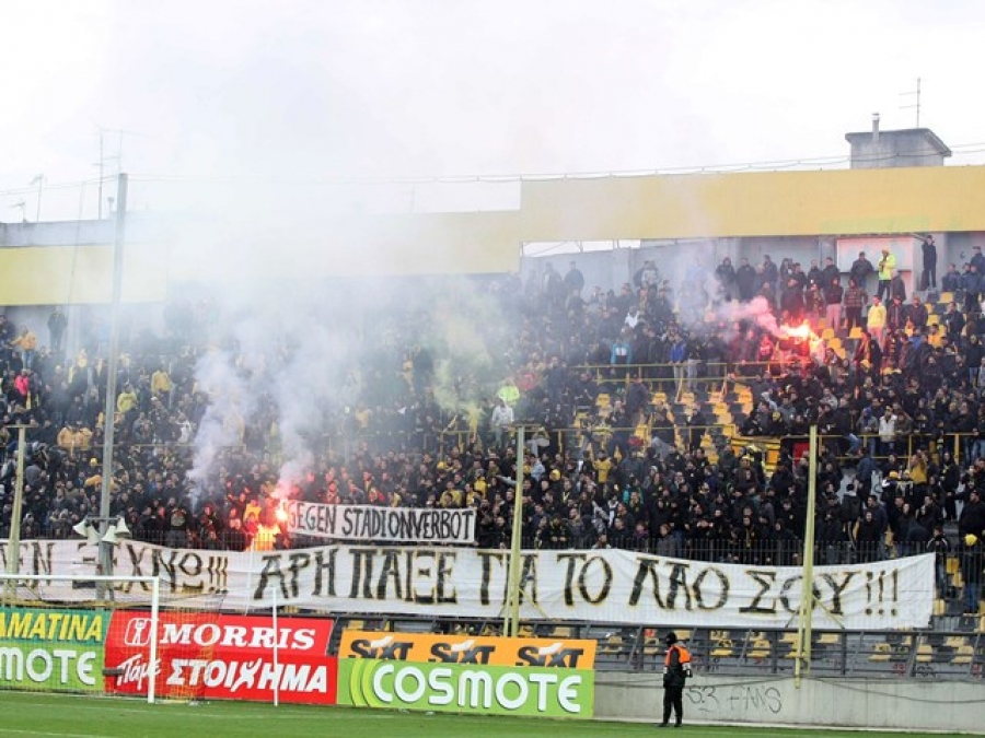 Διάψευση από Άρη