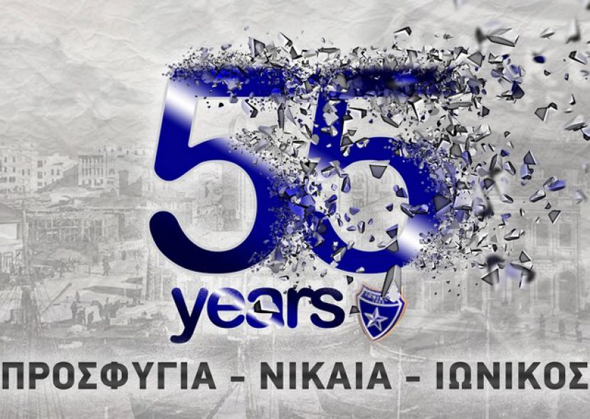 «Χρόνια πολλά, Ιωνικάρα»