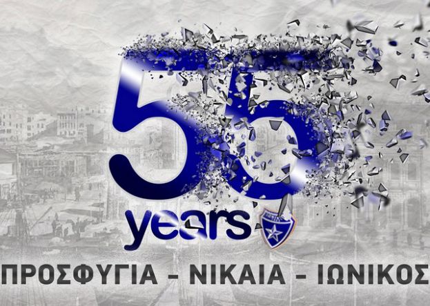 «Χρόνια πολλά, Ιωνικάρα»