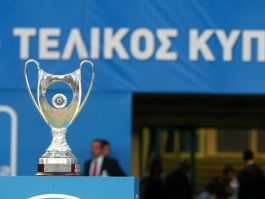 Η 3η φάση του Κυπέλλου