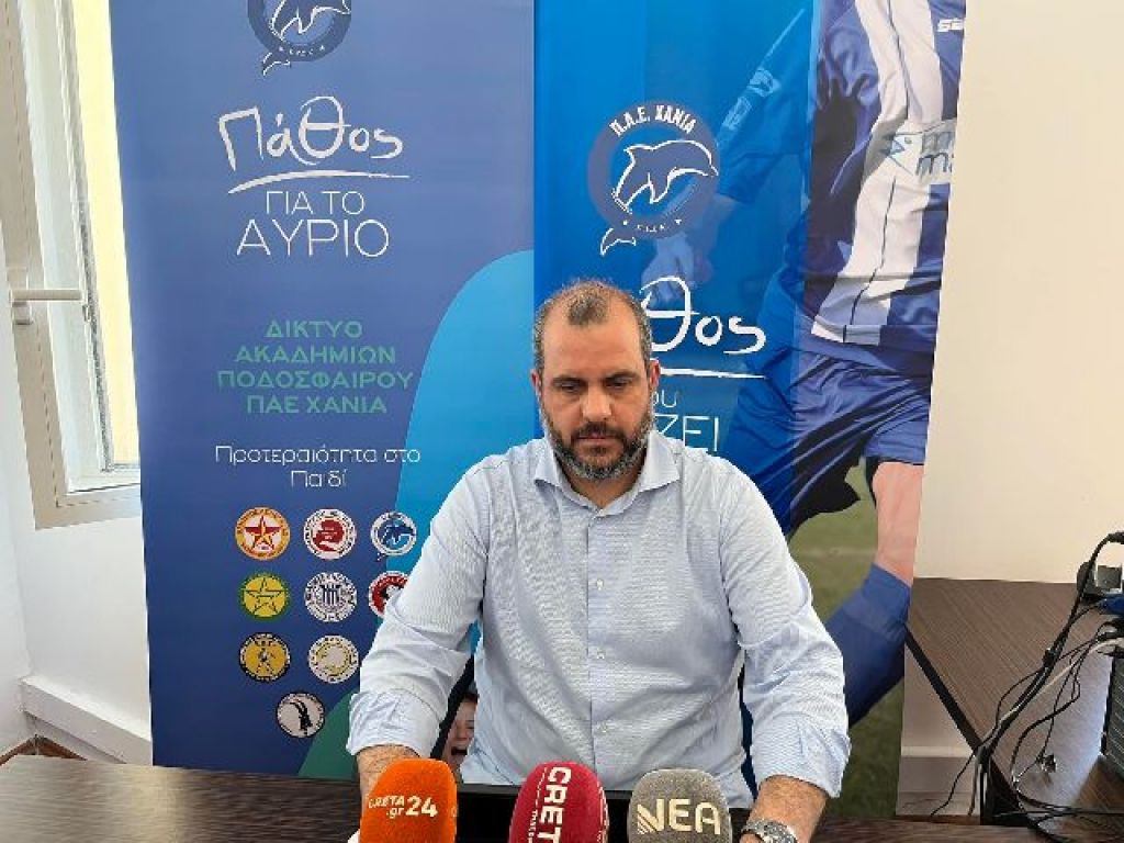 Κανένα ενδιαφέρον στα Χανιά