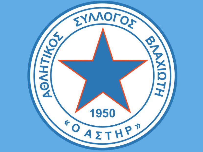 «Έγινε η αρχή για την γιορτή»