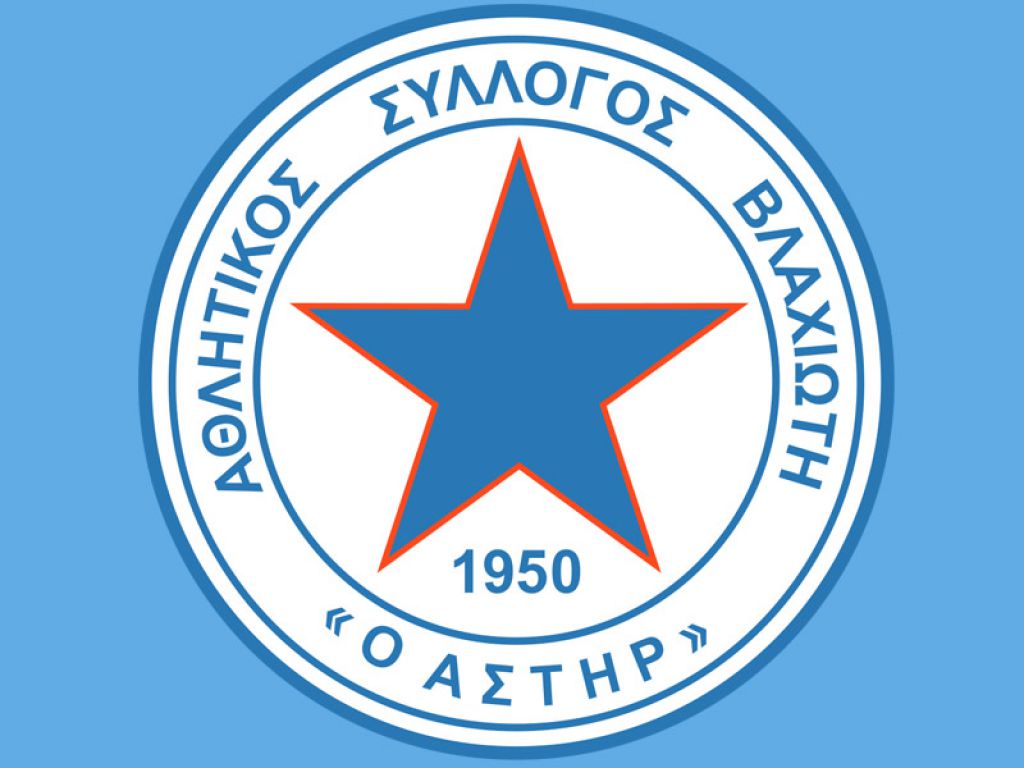 «Έγινε η αρχή για την γιορτή»