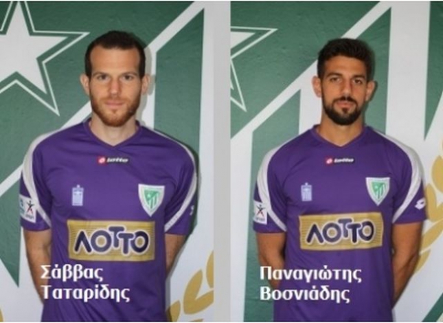 Δύο φίλοι στα γκολπόστ