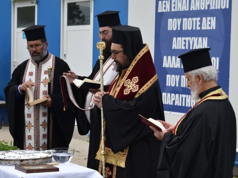 Το φλουρί στον Βοσνιάδη