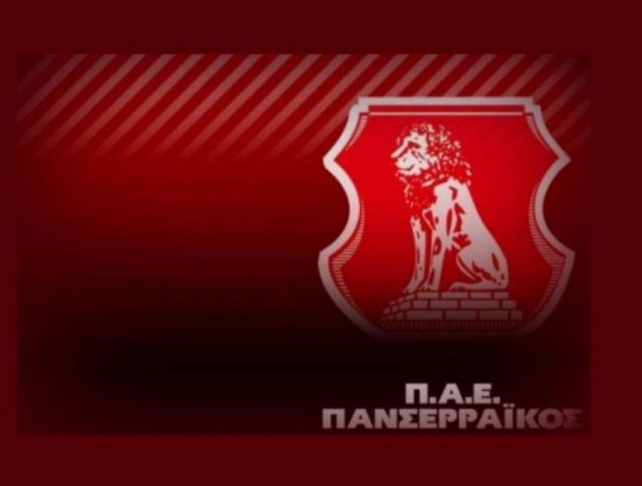«Καράβι που πλησίασε στον βράχο»