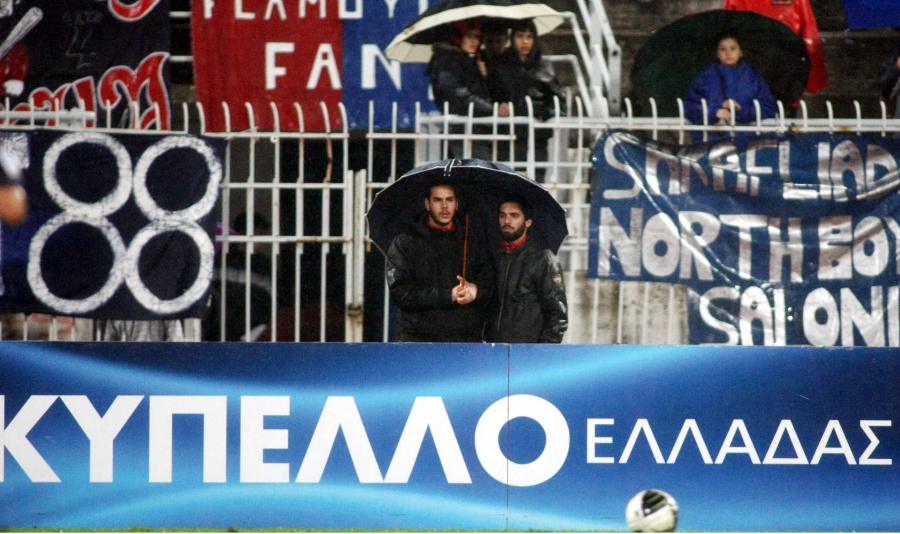 Το αναλυτικό πρόγραμμα του Κυπέλλου Ελλάδος