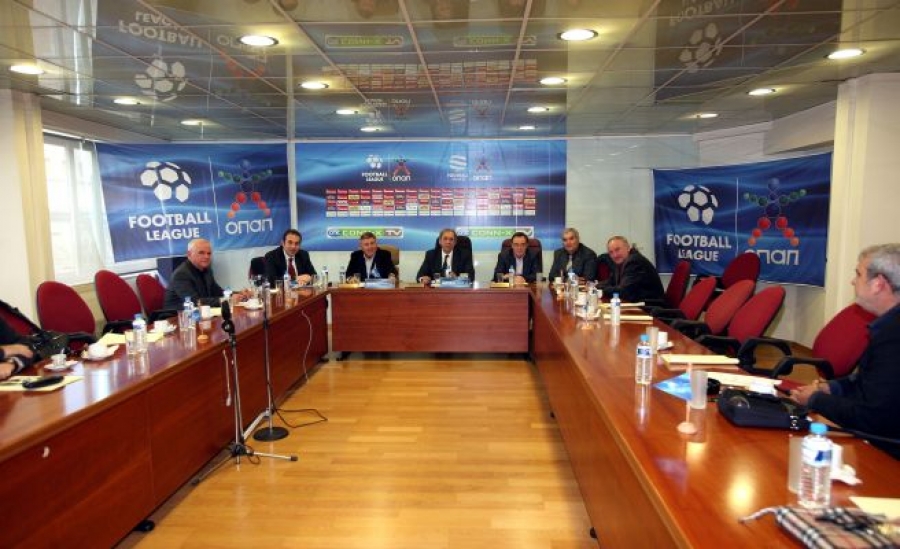 Ανακοίνωσε την αναστολή η ΕΠΑΕ
