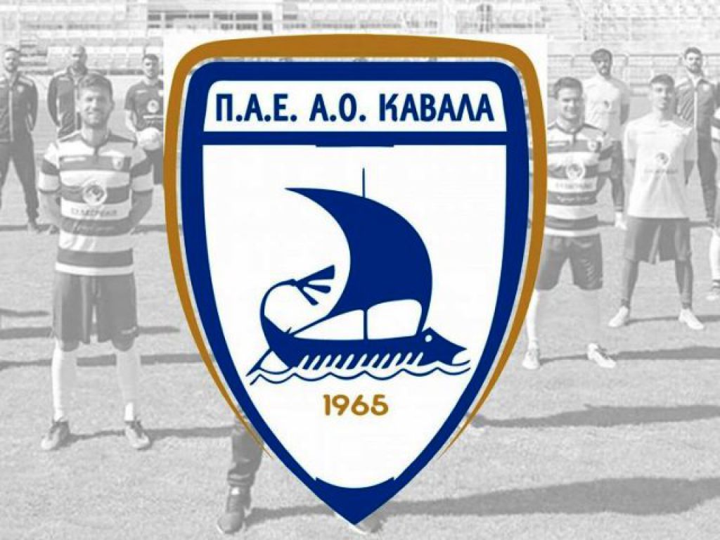 «Ο ΑΟΚ ανήκει στους Καβαλιώτες»