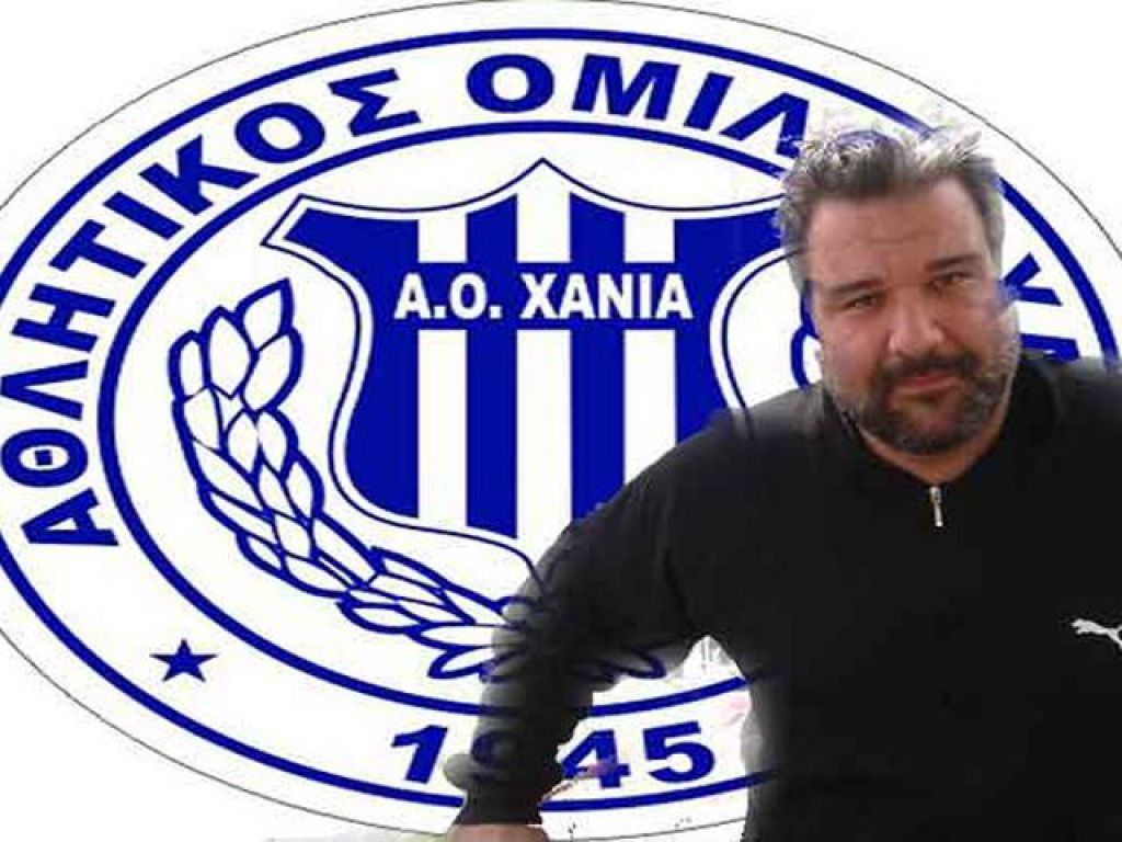 «Καλούμε επενδυτές και φιλάθλους…»
