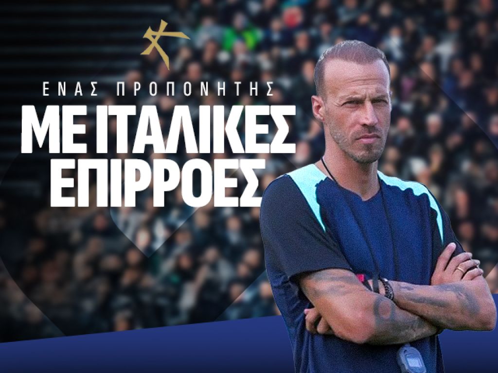 Βαγγέλης Μόρας: Ένας «Ιταλός» στον πάγκο της Athens Kallithea