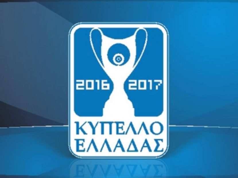 Κύπελλο Ελλάδος LIVE
