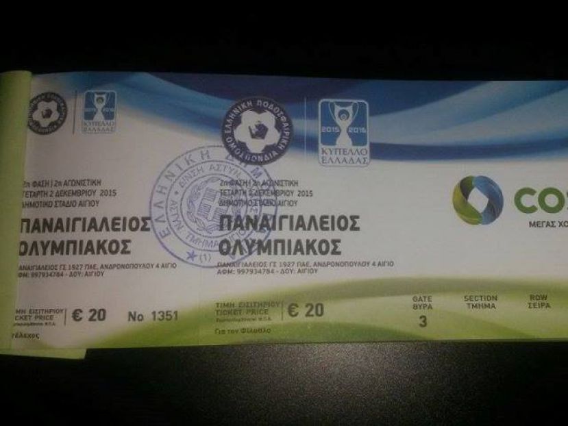 Κυκλοφόρησαν για Ολυμπιακό