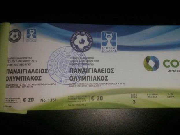 Κυκλοφόρησαν για Ολυμπιακό