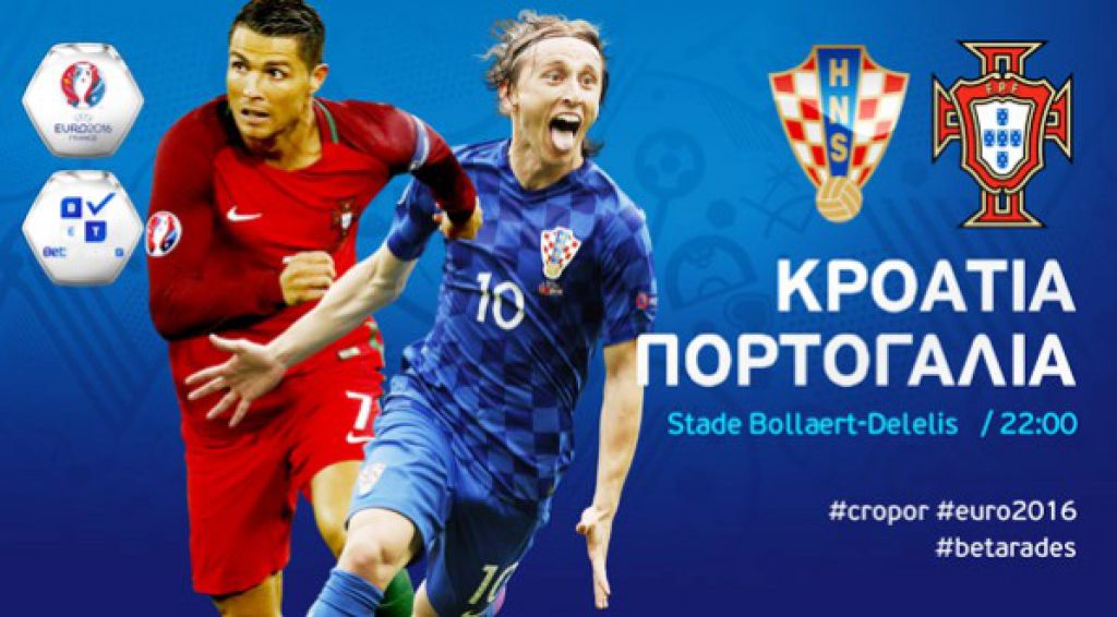 Κερδίζει η Ουαλία, σκοράρει ο Ρονάλντο