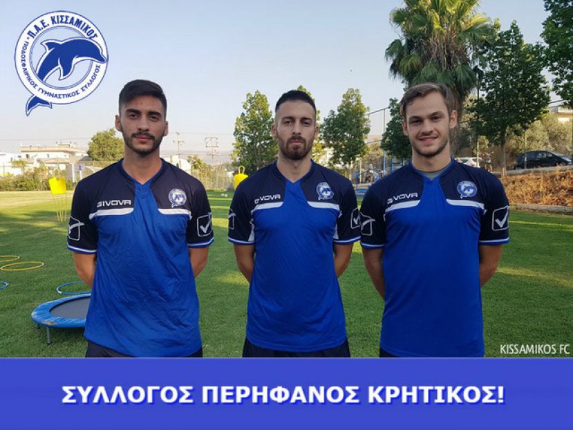 Τριπλό κτύπημα