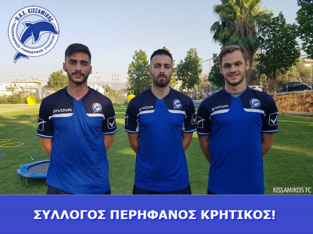 Τριπλό κτύπημα