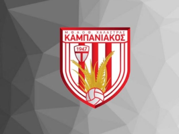Πρώτη στις 29 Ιουλίου