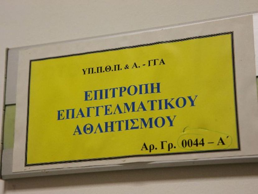 Κλήσεις σε Ηλιούπολη, Νίκη Βόλου