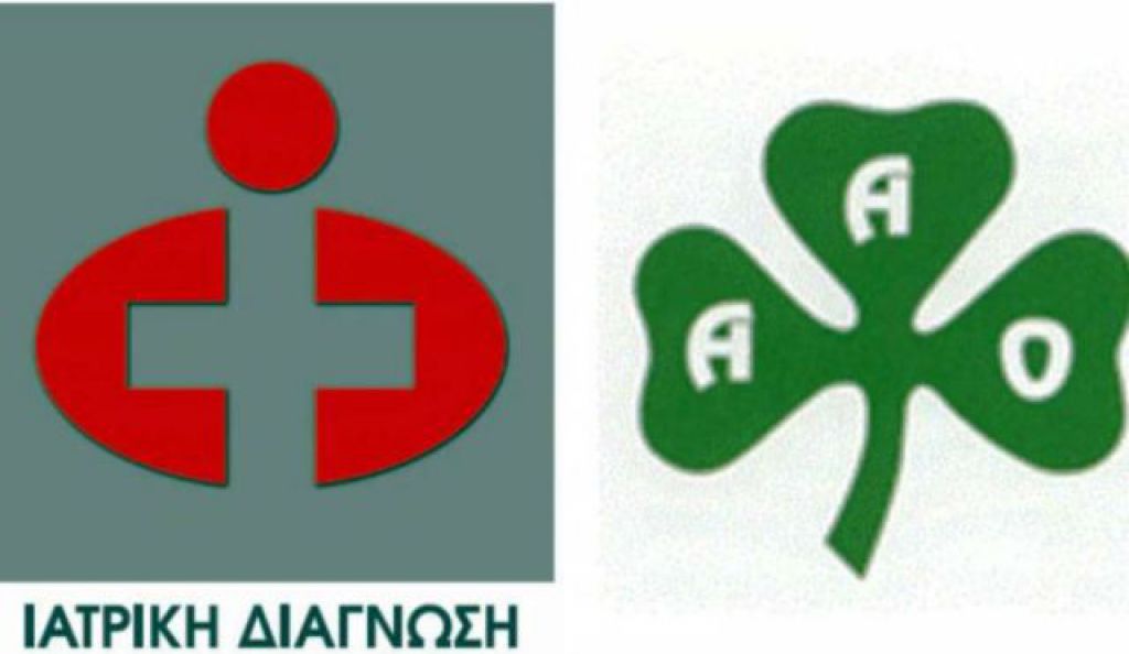 Ευχαριστίες σε χορηγό