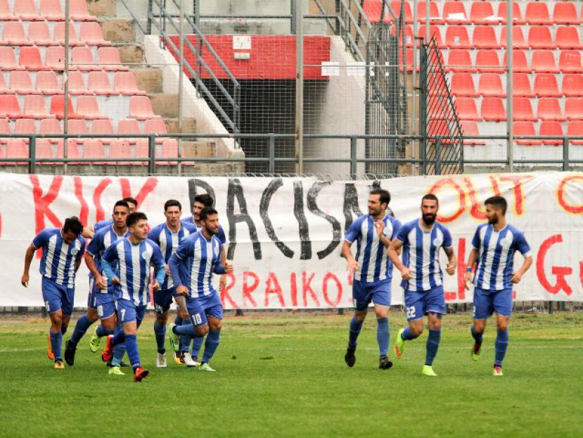 «Να το χαρούμε»