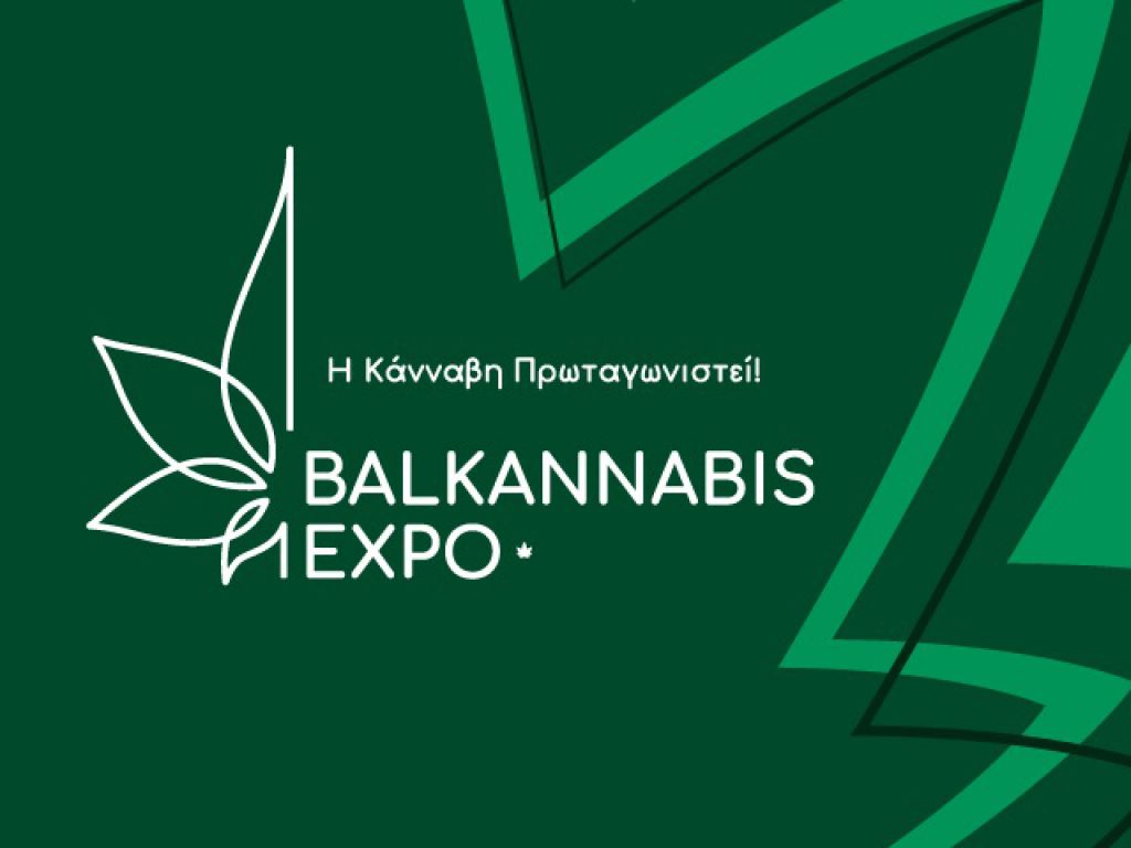 Balkannabis Expo 2019 στο Περιστέρι