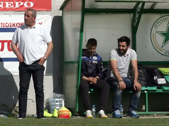«Βουνό μπροστά μας…»
