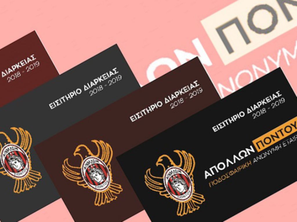 Τα διαρκείας του Απόλλωνα Πόντου