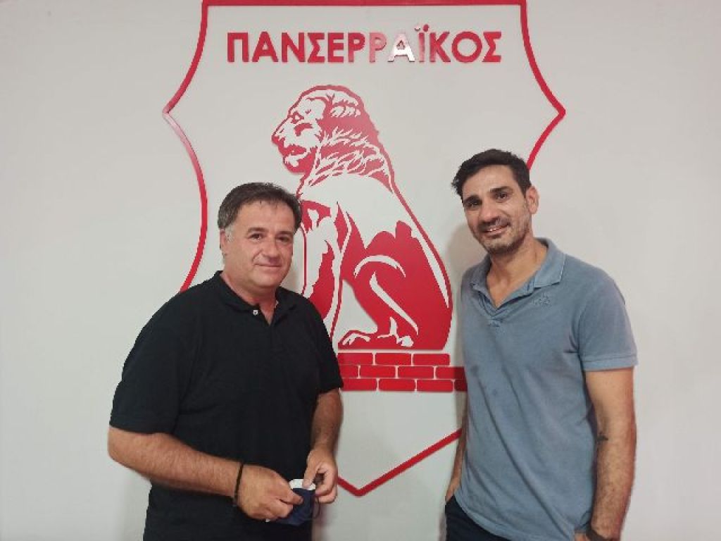 «Υπερήφανοι για τον Πανσερραϊκό»