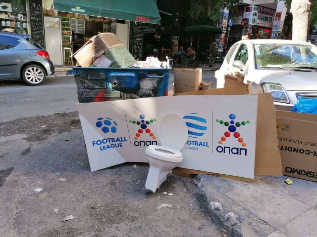 Αναδιάρθρωση σε… βάθος