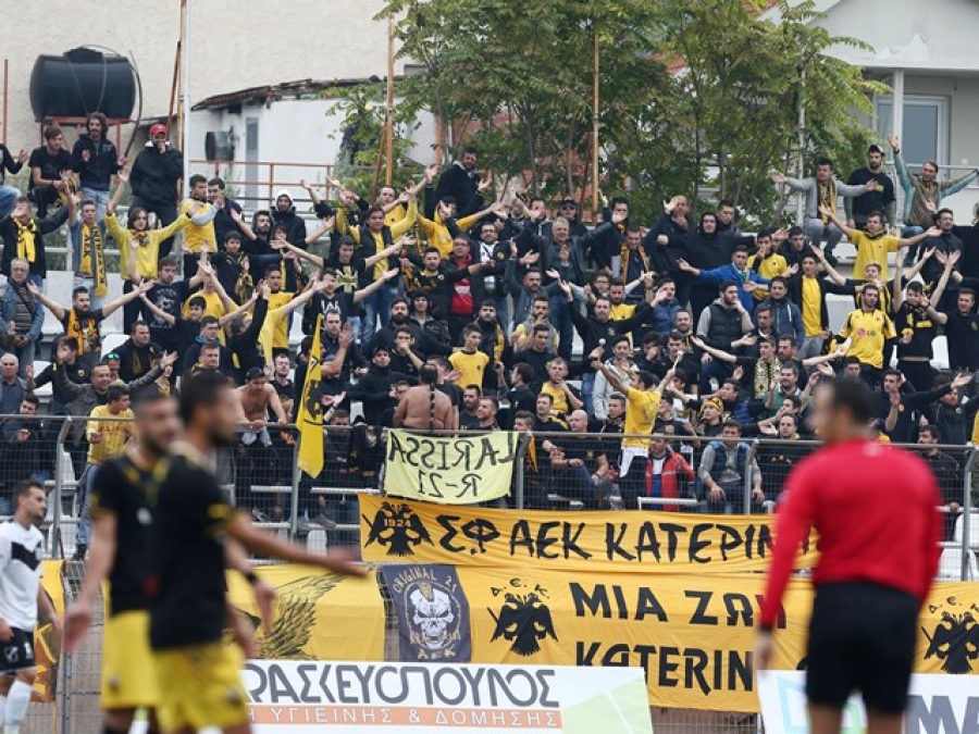 Υπόκλιση στους οπαδούς