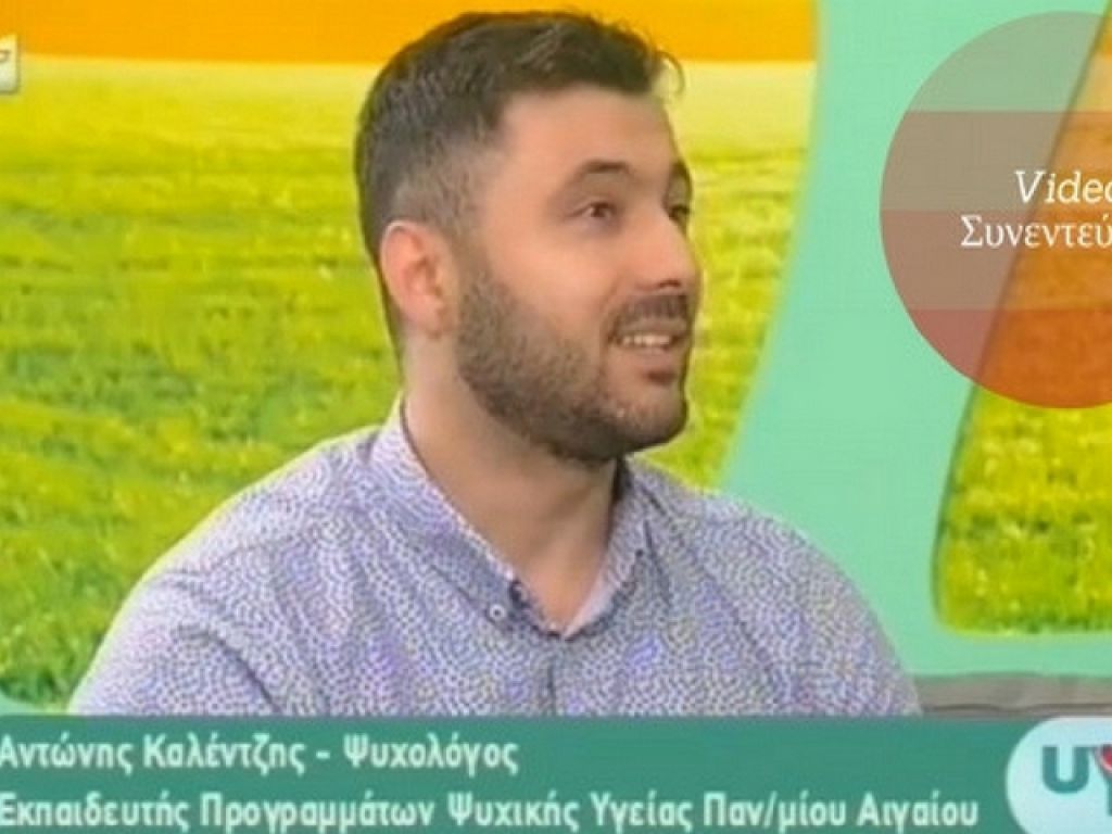 Συνεργασία με Καλέντζη