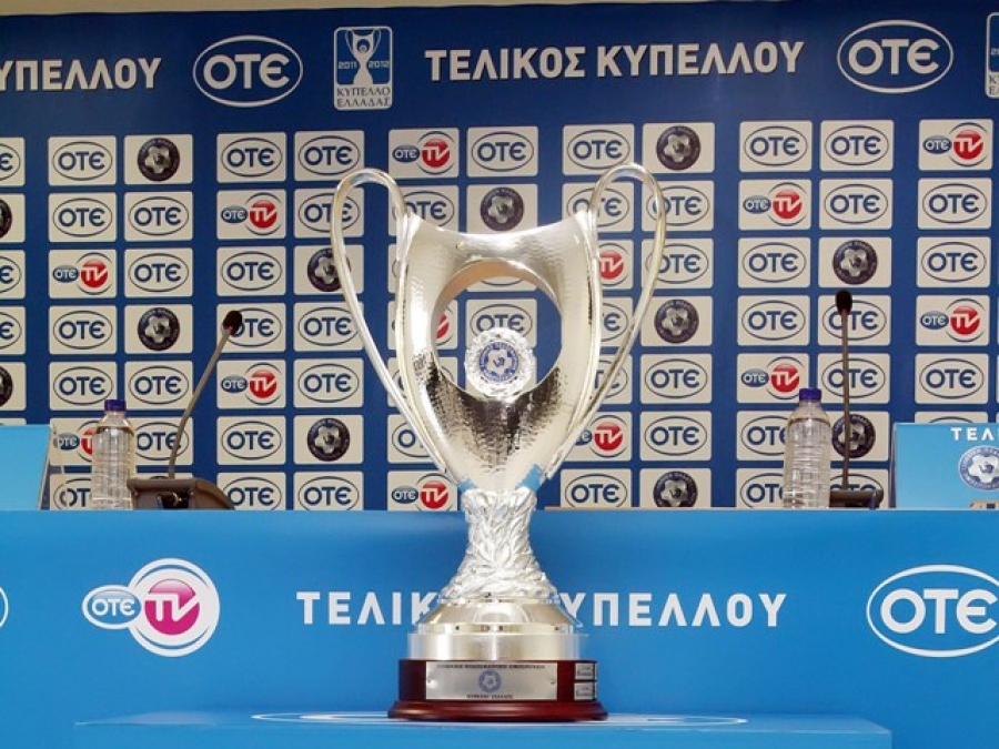Αλλαγές στο Κύπελλο
