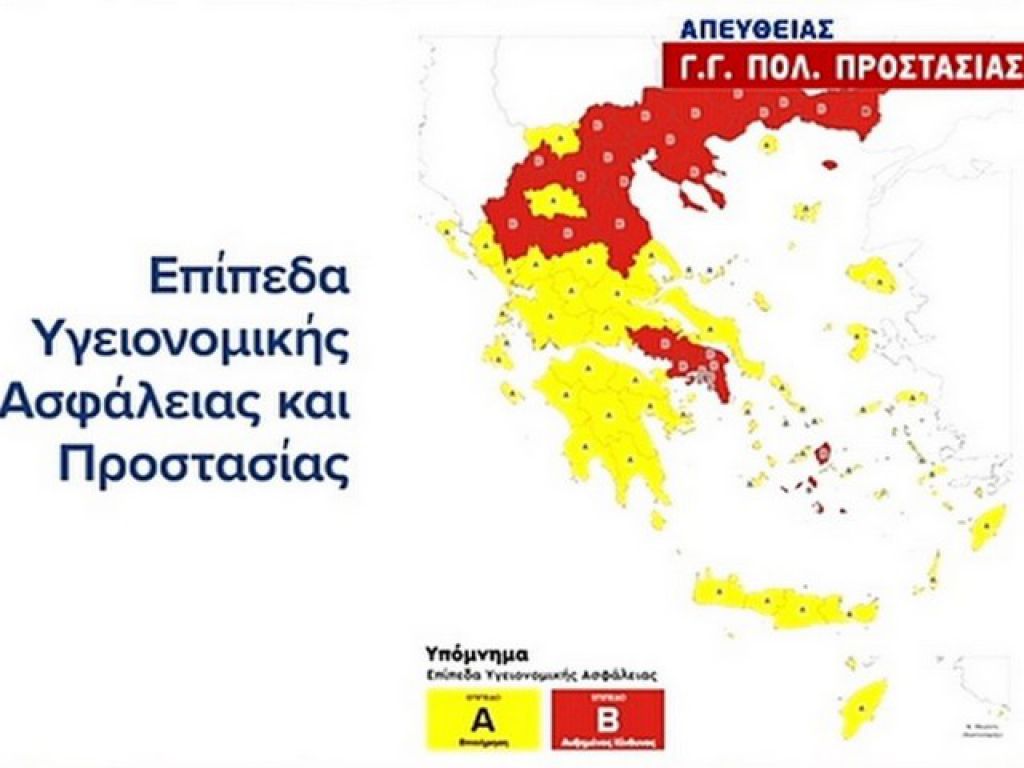 Μπάχαλο με τον κορονοϊό!