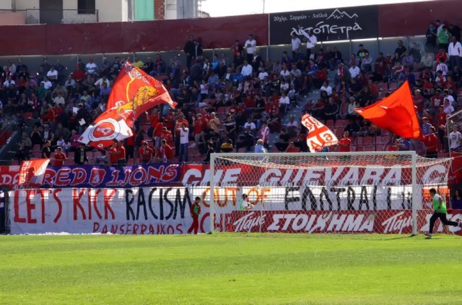 «Να ματώνετε τη φανέλα»