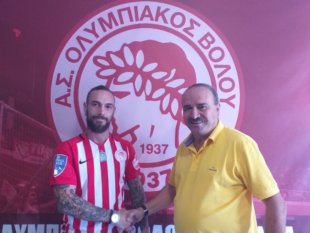Ο Αγρόδημος στον Ολυμπιακό Βόλου