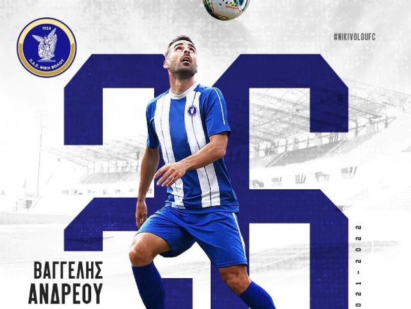 Στη Νίκη Βόλου ο Ανδρέου