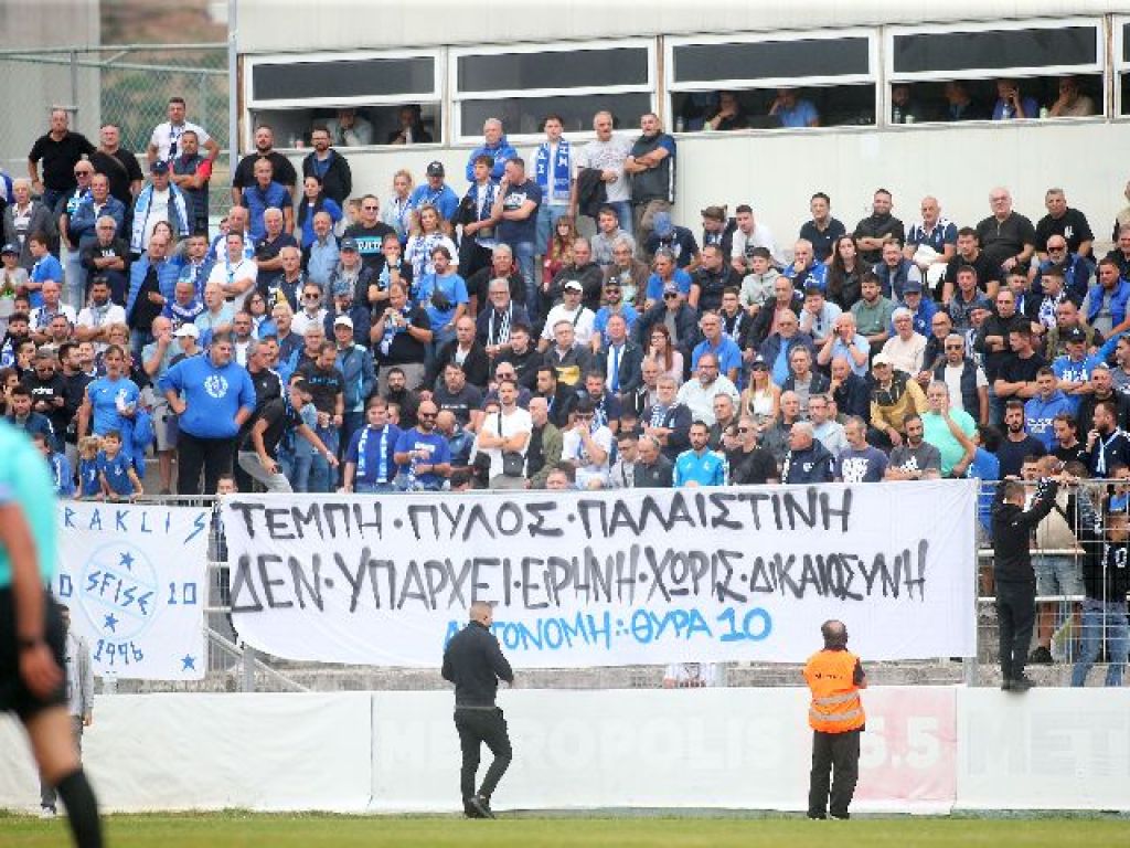 Πρόστιμα σε τέσσερις