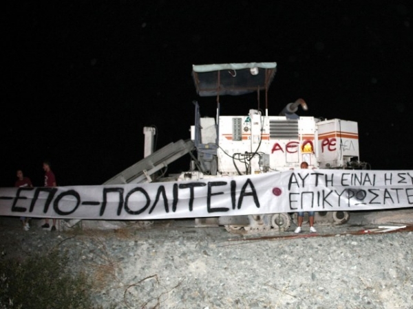 Η Ελλάδα στα δύο