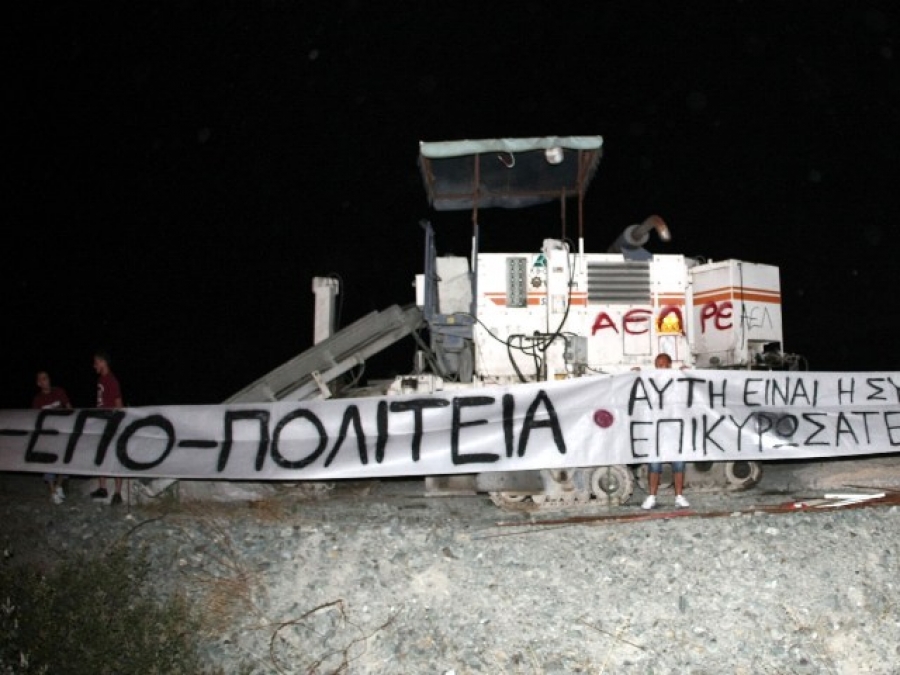 Η Ελλάδα στα δύο