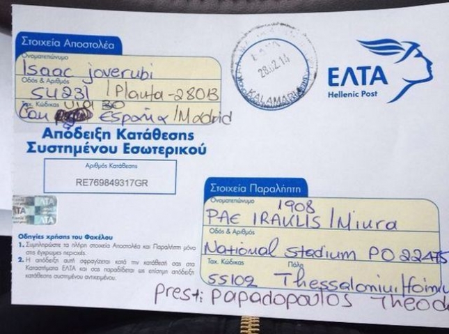 Κίνδυνος για τον Ηρακλή!