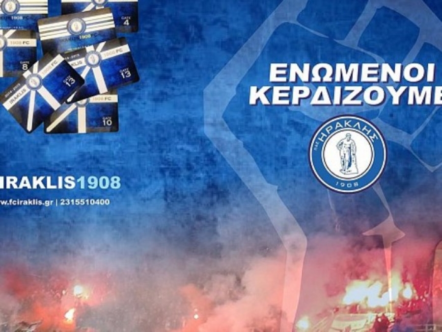 Οι τιμές των διαρκείας