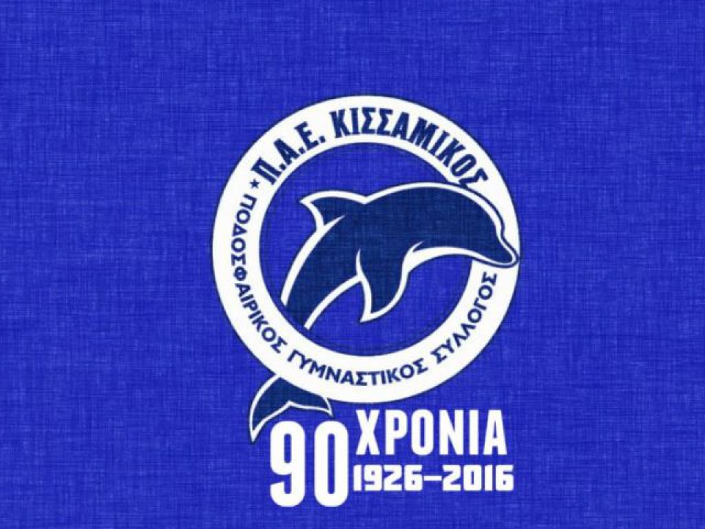 «ΑΕΛ σε πλήρη σύγχυση»