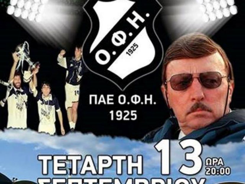 Το σποτ της συναυλίας (video)