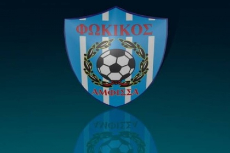 Προέχει ο… Πανουργιάς
