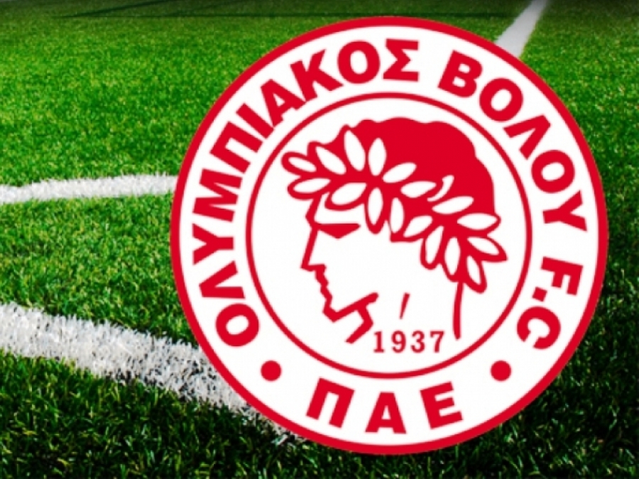 Συλληπητήρια για Κολοσούζα