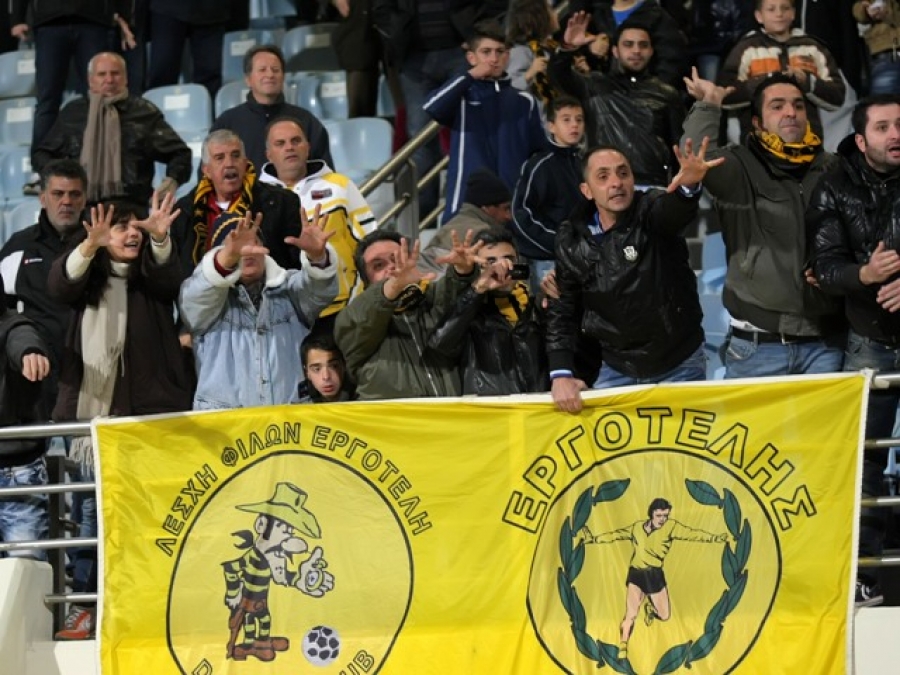 «Ο Εργοτέλης θα πετύχει»