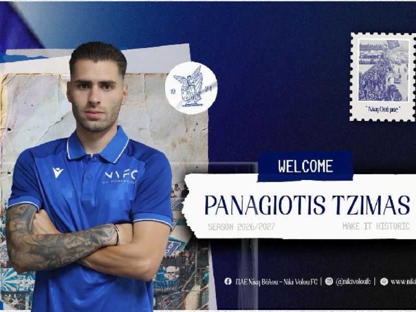 Επίσημο του Τζίμα στη Νίκη