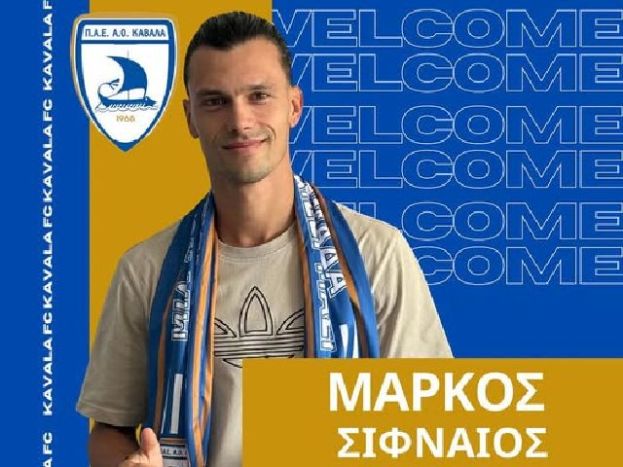 Ψώνια από Β’ Κύπρου